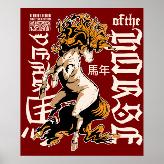 Poster Zodiac Horse Design – Chinese Astrology Symbol