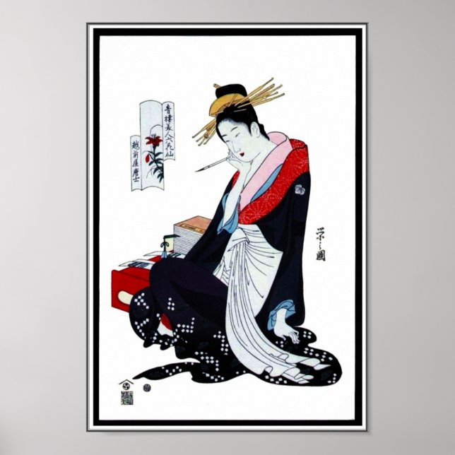 Posters Asian Vintage Art Chobunsei, Japan (Front)