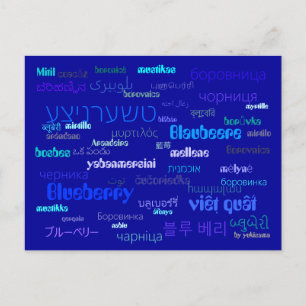 Postkarte - Blaubeere Postcard