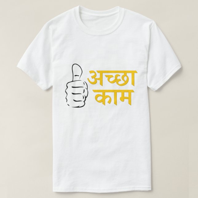 Pouce vers le haut texte en hindiअ च् छा का म (Bon (Design devant)