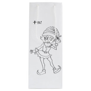 Pour Bouteille Elfe noir et blanc "Bravo !" Sac cadeau de vin