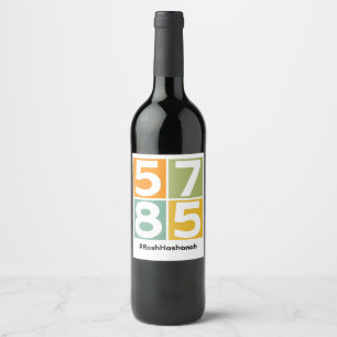 Pour Bouteilles De Vin Rosh Hashanah 5785 Étiquette juif du Nouvel An