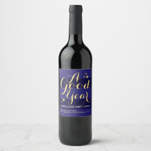 Pour Bouteilles De Vin Rosh Hashanah Juif Hébreu Étiquette du Nouvel An V