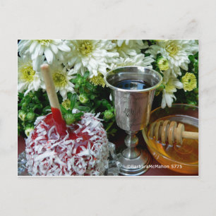 Pour Fêtes Annuelles Cartes Cadeaux Rosh Hashanah