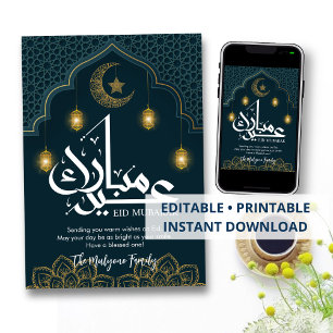 Pour Fêtes Annuelles Cartes de l'Aïd avec Lanternes Brillantes et Silho