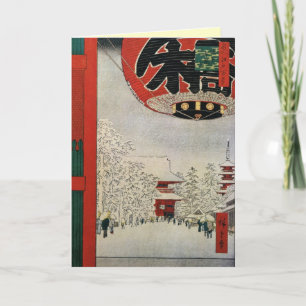 Pour Fêtes Annuelles Cartes de Noël japonaises