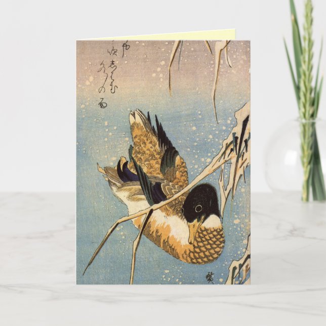 Pour Fêtes Annuelles Cartes de Noël japonaises (Devant)
