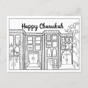 Pour Fêtes Annuelles Cartes de vœux de Chanukah à colorier