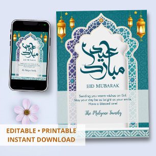 Pour Fêtes Annuelles Cartes Eid Mubarak à piliers en mosaïque sarcelle