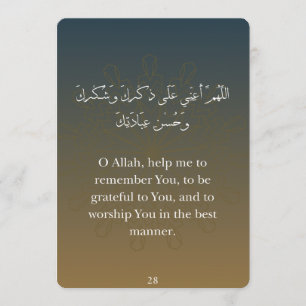 Pour Fêtes Annuelles Cartes plates Ramadan Dua (30)