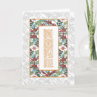 Pour Fêtes Annuelles Noël ~ Illuminations ~ Cartes de voeux Noel