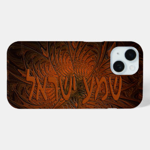Pour iPhone 15 Shema en bois sculpté Yisrael Coque-Mate coque iph