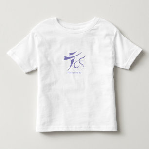 Pour Les Tous Petits De Tenkara le T-shirt de l'enfant en marche