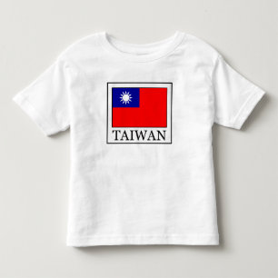 Pour Les Tous Petits T-shirt Taïwan