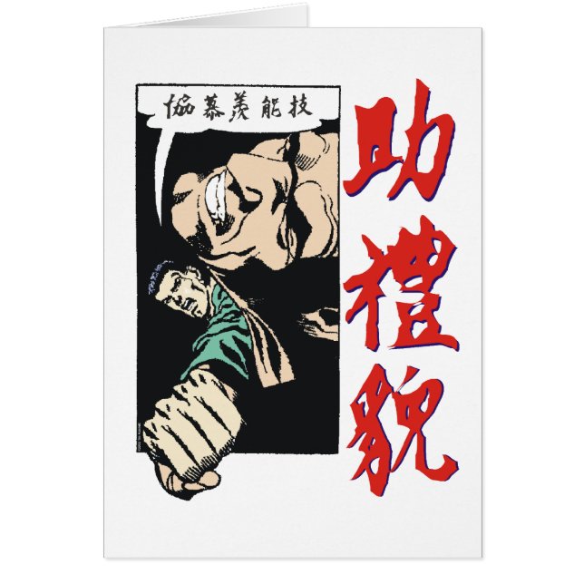 POW Card (Front)