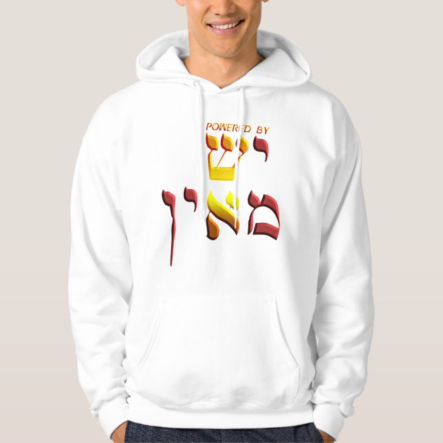 Powered By Hoodie (Front)