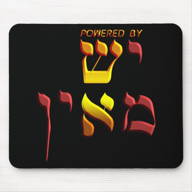 Powered By Mouse Pad (Front)