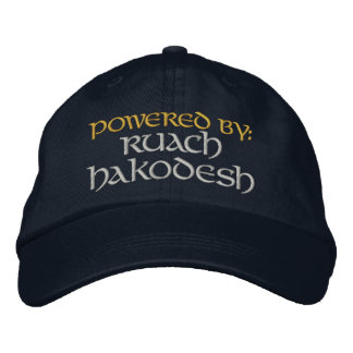 Powered By: Ruach HaKodesh Embroidered Hat