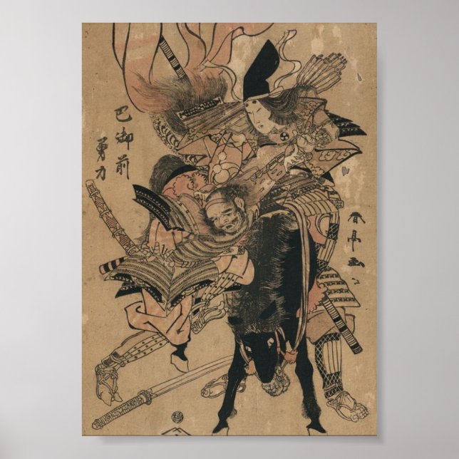 Powerful Female Samurai Defeating Male Samurai Poster (Front)
