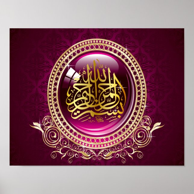 Praise Be To Allah Poster (Front)