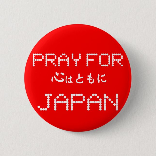 PRAY FOR JAPAN 2 INCH ROUND BUTTON (Front)