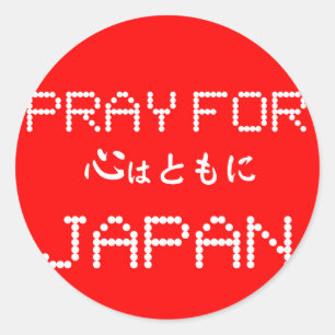 PRAY FOR JAPAN CLASSIC ROUND STICKER