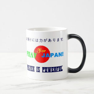 ۞»"Pray for Japan" Morphing Mug«۞ Magic Mug