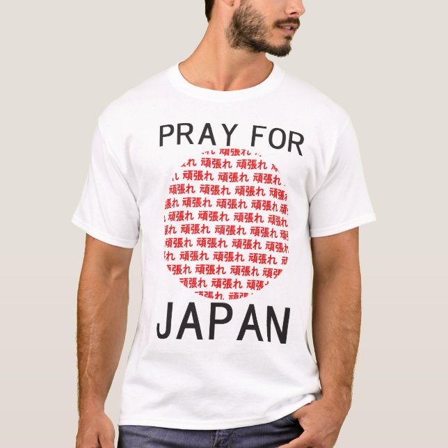 Pray for JAPAN T-Shirt (Front)