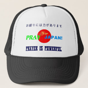 ۞»"Pray for Japan"  Trucker Hat«۞ Hat