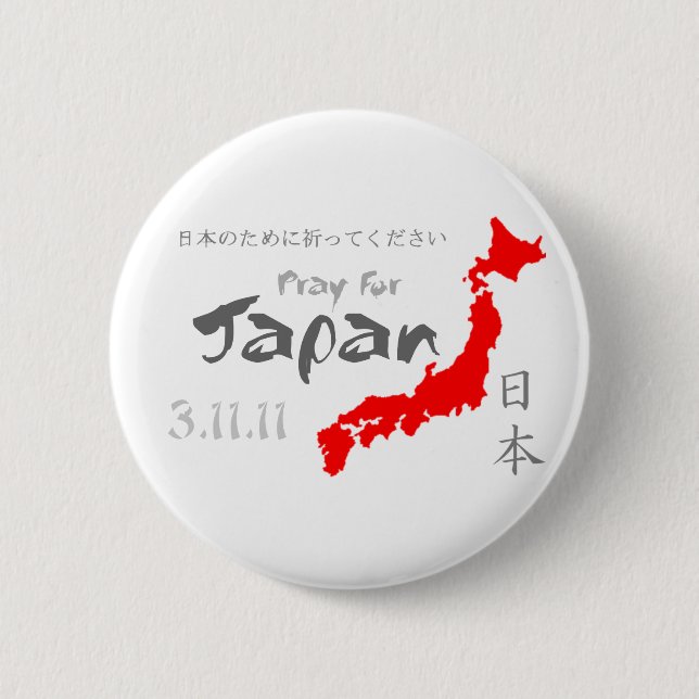 Prayer for Japan 2 Inch Round Button (Front)