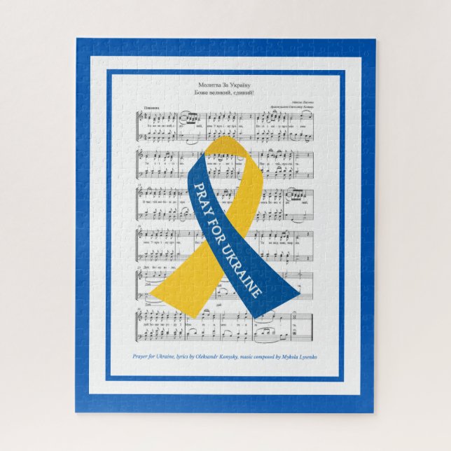 Prayer for Ukraine Hymn Sheet Music  Jigsaw Puzzle (Vertical)