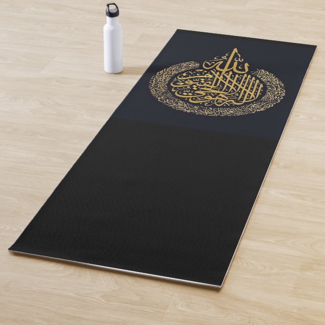 Prayer Mat Ayat Al Kursi (In Situ)