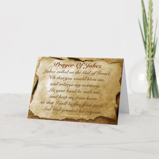 Prayer of Jabez Bible Verse Greeting Card (Front)