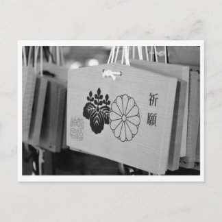Prayer Plaques (ema): Meiji Shrine, Tokyo Postcard