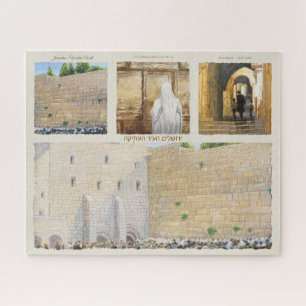 "Prayer" Western Wall KOTEL Jerusalem Old City Jigsaw Puzzle