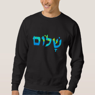 Pretty Blue And Yellow Hebrew Shalom Sweatshirt