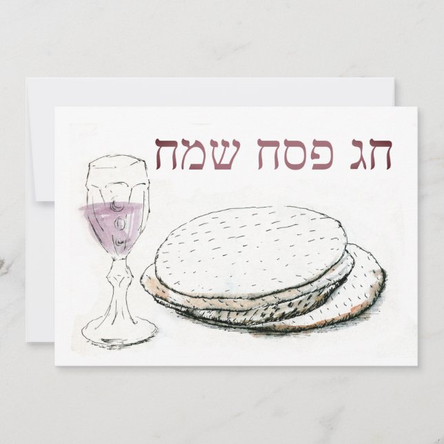 Pretty Hebrew Greeting Pesach Passover Flat Card (Front)
