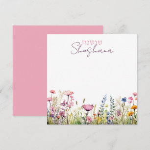 Pretty Hebrew + Script Name Floral Watercolor Card