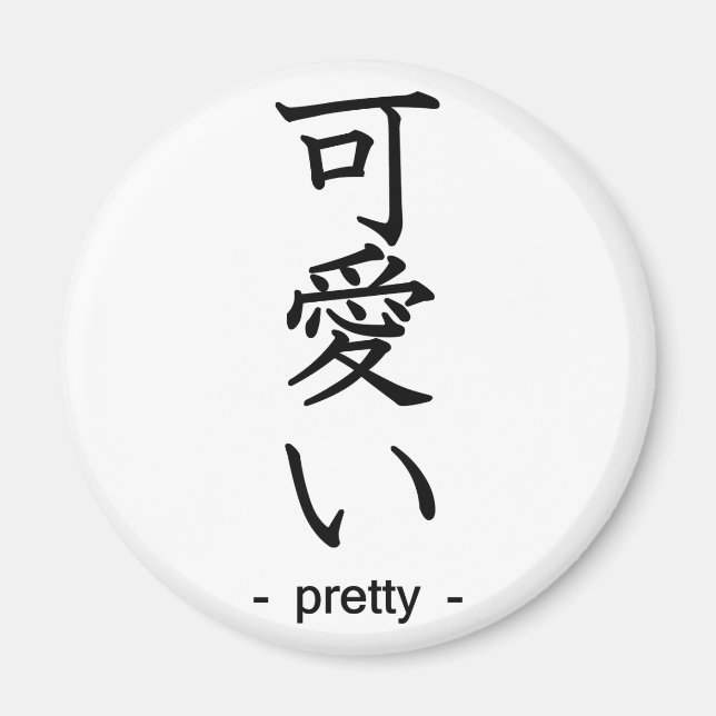 Pretty Magnet (Front)