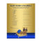 Prince Baby Shower Games Words and Rhyme