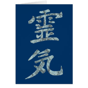 Principes de Reiki