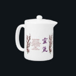 Principles Of Reiki Just For Today<br><div class="desc">Inspirational Just For Today principles of Reiki with a lovely flowering tree and the Reiki symbol teapot.  Click on Customize to add text.  This image is available on many products in my gallery.</div>