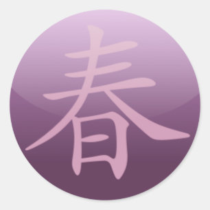 [ Printemps ] autocollant