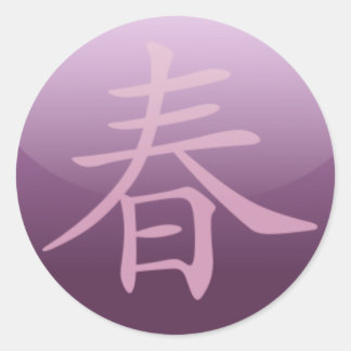 [ Printemps ] autocollant