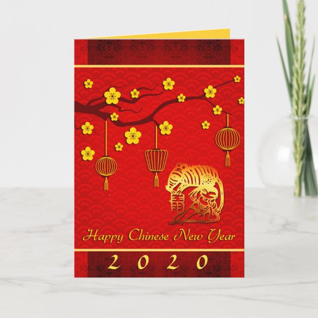 Printemps chinois Nouvel An de la carte de voeux R (Devant)