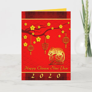 Printemps chinois Nouvel An de la carte de voeux R