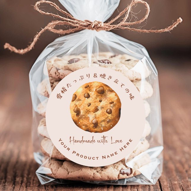 Produit de Boulangerie Étiquette Cookie aux Pépite (Créateur téléchargé)