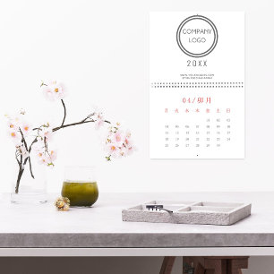 Professional Custom  Business Calendar