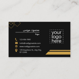 Professional English And Arabic Business Cards