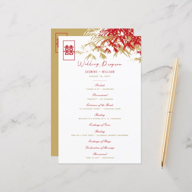 Programme de mariage chinois Feuille en bambou rou (Devant/Arrière en situation)